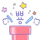 잇츠펀 이미지