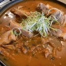 안성한우방