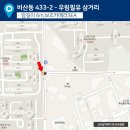 주정차-11 이미지