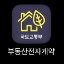세마역공인중개사사무소 이미지