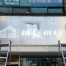 봉구의 간식 길동점 이미지