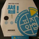 와썹멍 이미지
