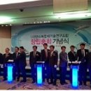 (재)경북하이브리드부품연구원 이미지