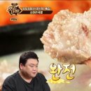 옛날소머리국밥집 이미지