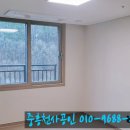 송정가나부동산 공인중개사사무소 | [공지] 경기광주 송정중흥S클래스 매매·전세·월세 사전점검 정보｜입주 전 현장 분위기