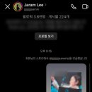 이자람 노인과 바다 이미지