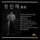 이티앤짐 이미지