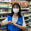 GS25 산본경원점 이미지