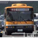 신진운수 이미지