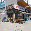 할매순대국 이미지