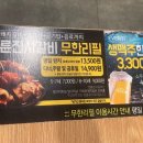 도미노피자 조치원점 이미지