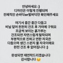 아기 300일 기념일 손도장 찍기 굽세라믹 스튜디오 손도장 발도장 그릇 접시