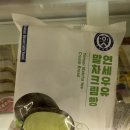씨유 목동역점 이미지