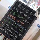 JK 빌리어드 이미지