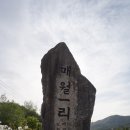 2016/05/14(토) 양동~고송~새우개~구둔~단석지~무왕~망미 이미지