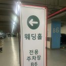 태블릿으로 그리고, 찍고,편집하고 | 신도림역 근처 어두운 예식장 더세인트 웨딩홀 6층 그랜드볼룸 하객 코스요리 식사 후기