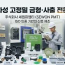 주식회사 세원 티스토리