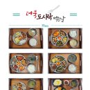 배달더쿡 이미지