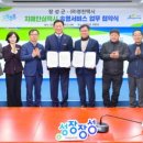 (유)영천택시 이미지