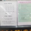 퇴계원볼링센터