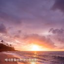 달콤한향기 이미지