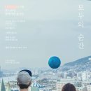모두의순간 이미지