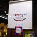 시래불고기 화풍정 이미지