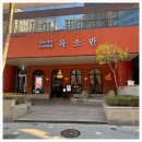 분당서현 이미지