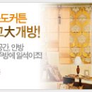 다원몰 이미지
