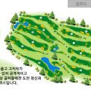 파미힐스 컨트리클럽 이미지