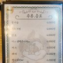 kob바베큐치킨 이미지