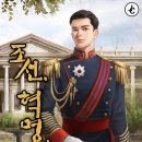 제이시JC 이미지