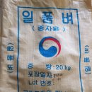 지천아무네농원