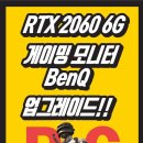 피에스타 PC방 이미지