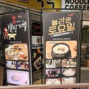 권오성손국수 이미지