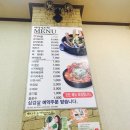 박달감자탕 이미지