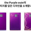 오제디자인 이미지