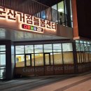 늘봄 이미지