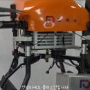 주식회사경기드론