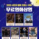 삼천포보조축구장 이미지