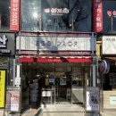 염창역 2번출구 이미지