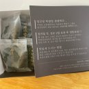 설금당잔기지떡 이미지