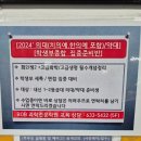겨울에 독감이 유행? 겨울엔 특강이 유행!
