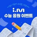 이벤트엠 이미지
