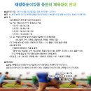 화순이양중 이미지