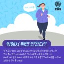 핫플짐 천안역점 이미지