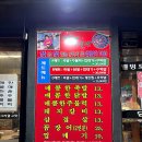 웰빙실내포차 이미지