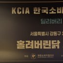 홀려버린닭 이미지