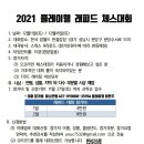 플레이웰 이미지