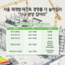 보광정비 이미지